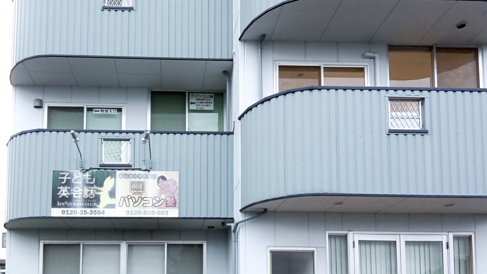 植木教室の写真 熊本市北区