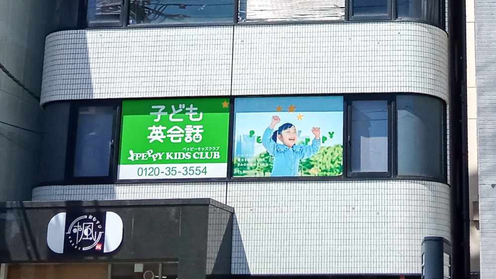 和歌山中央教室の写真 和歌山市