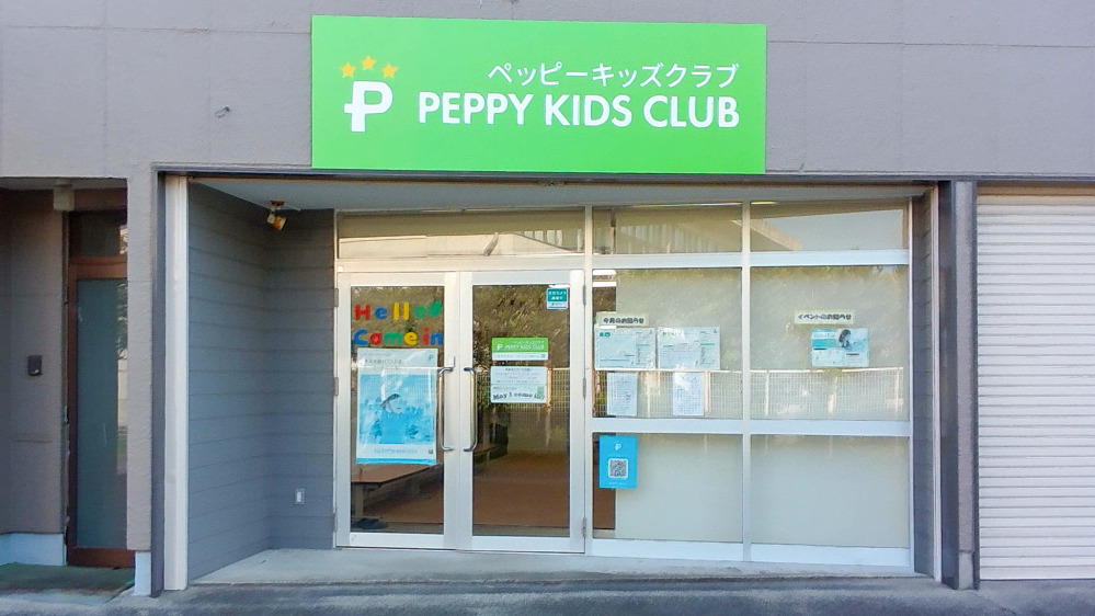 那珂町教室の写真 那珂市