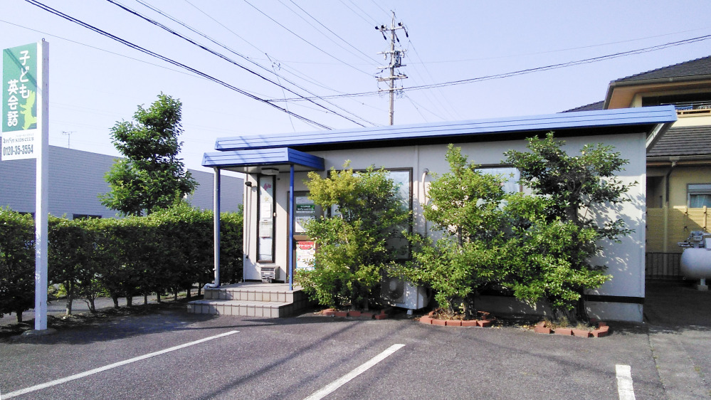 知立西教室の写真 知立市
