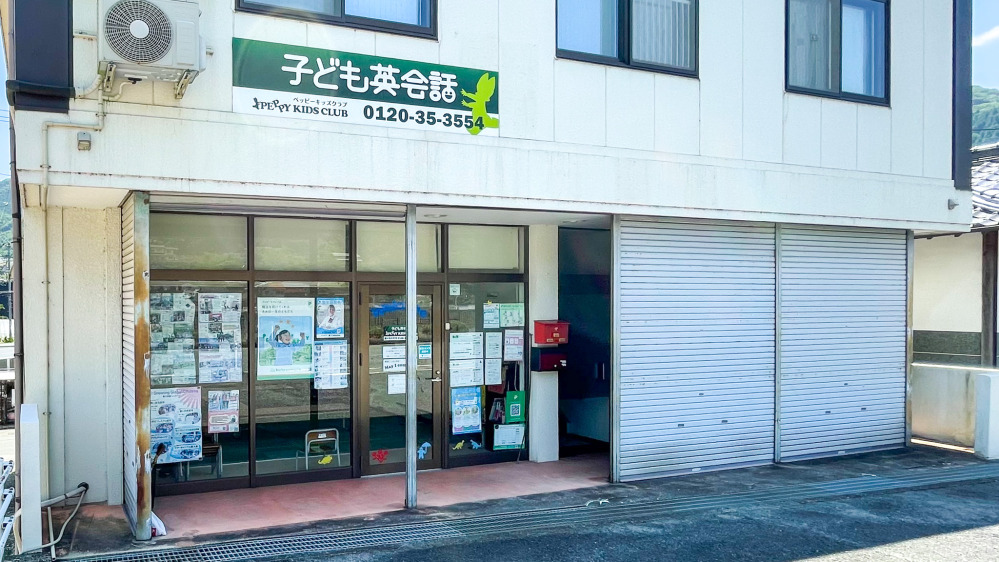 備中高梁教室の写真 高梁市
