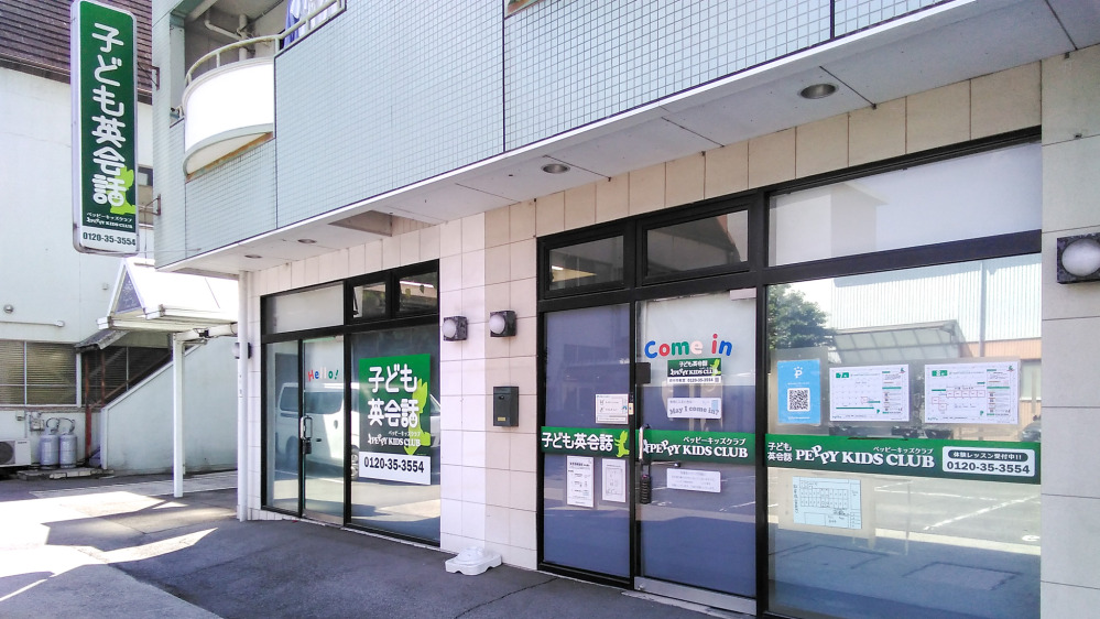 府中市教室の写真 府中市