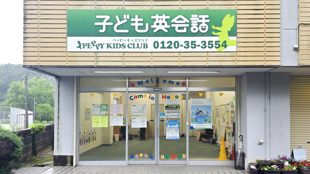 大安教室の写真 いなべ市