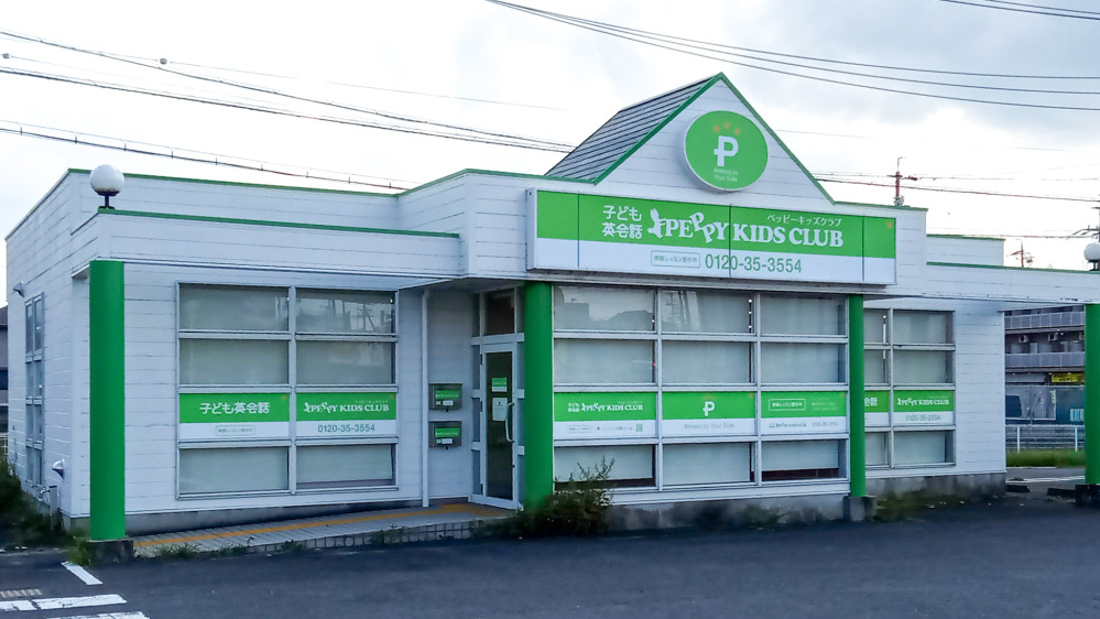 名張教室の写真 名張市
