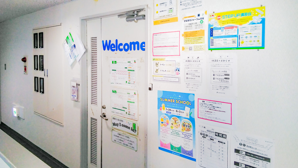 内灘教室の写真 河北郡内灘町