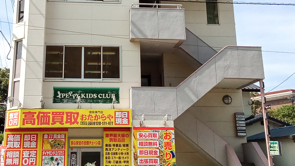 前原教室の写真 糸島市