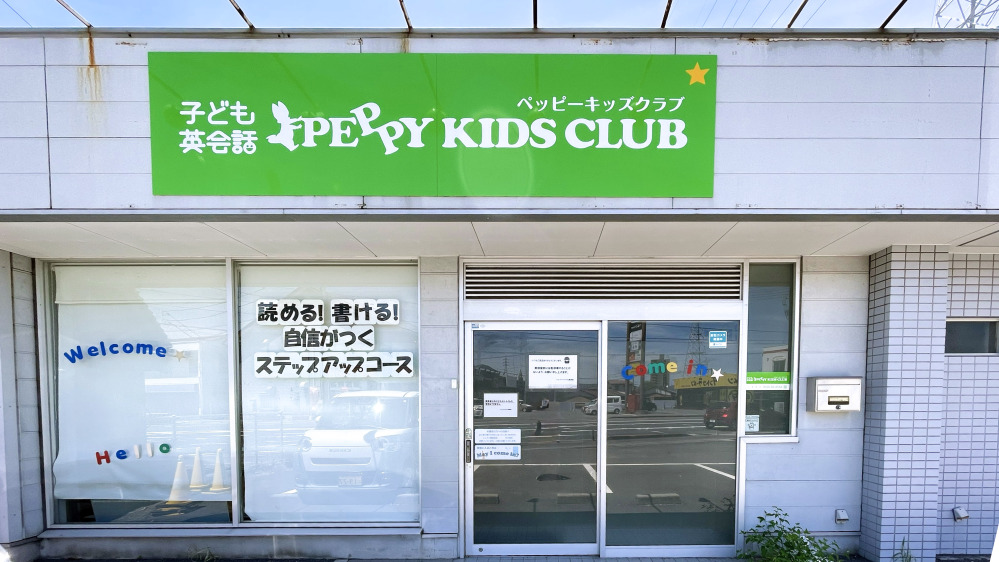 丸亀教室の写真 丸亀市