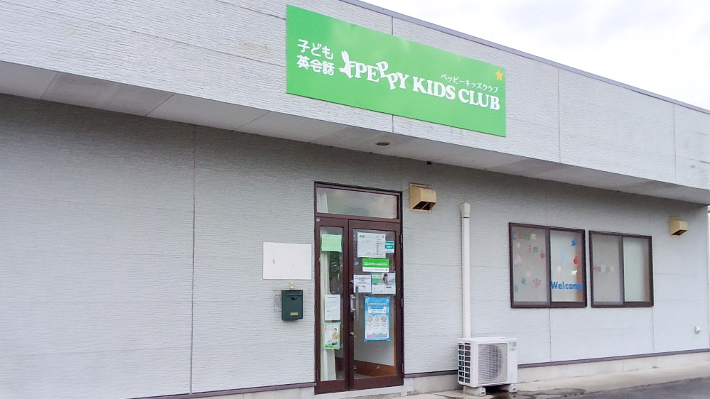 辰野箕輪教室の写真 上伊那郡箕輪町