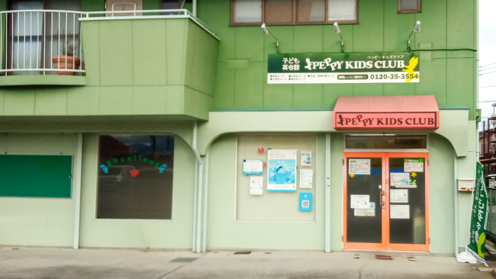 甲府南教室の写真 甲府市