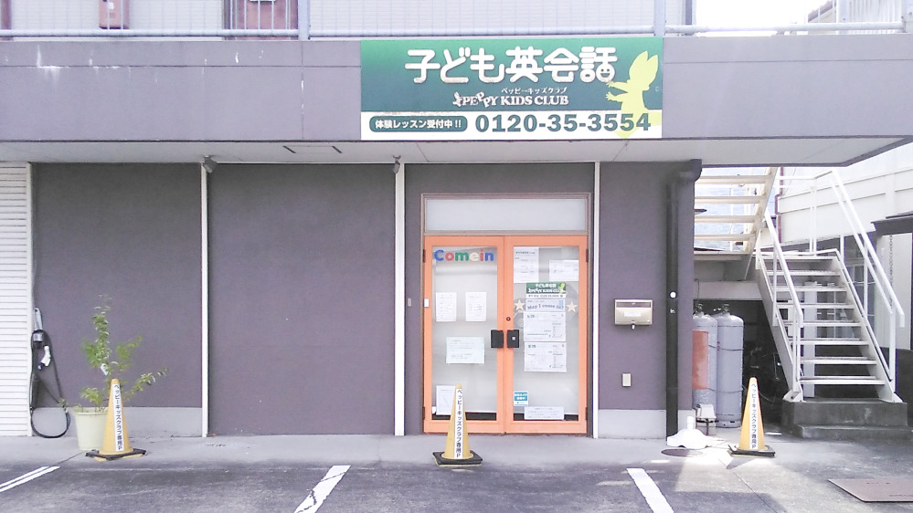 琴平教室の写真 仲多度郡琴平町