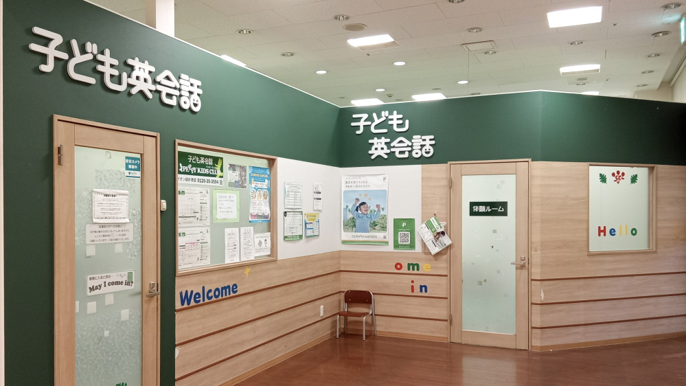 西燕教室の写真 燕市