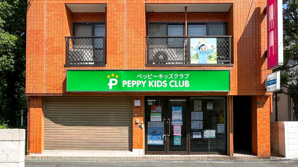【ペッピーキッズ】tomo 東淀川教室 | 大阪府大阪市東淀川区の子ども英会話教室ペッピーキッズ