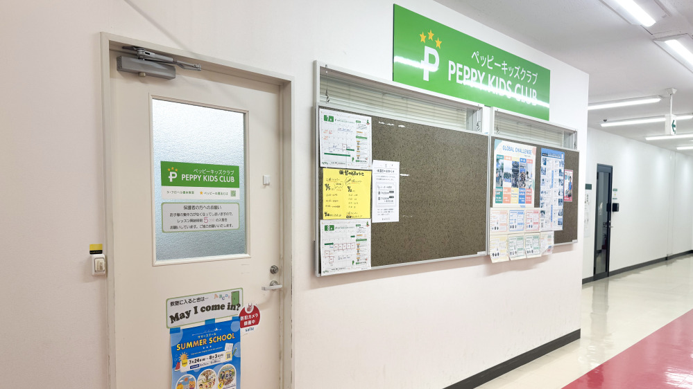 ラ・フロール橋本教室の写真 相模原市緑区