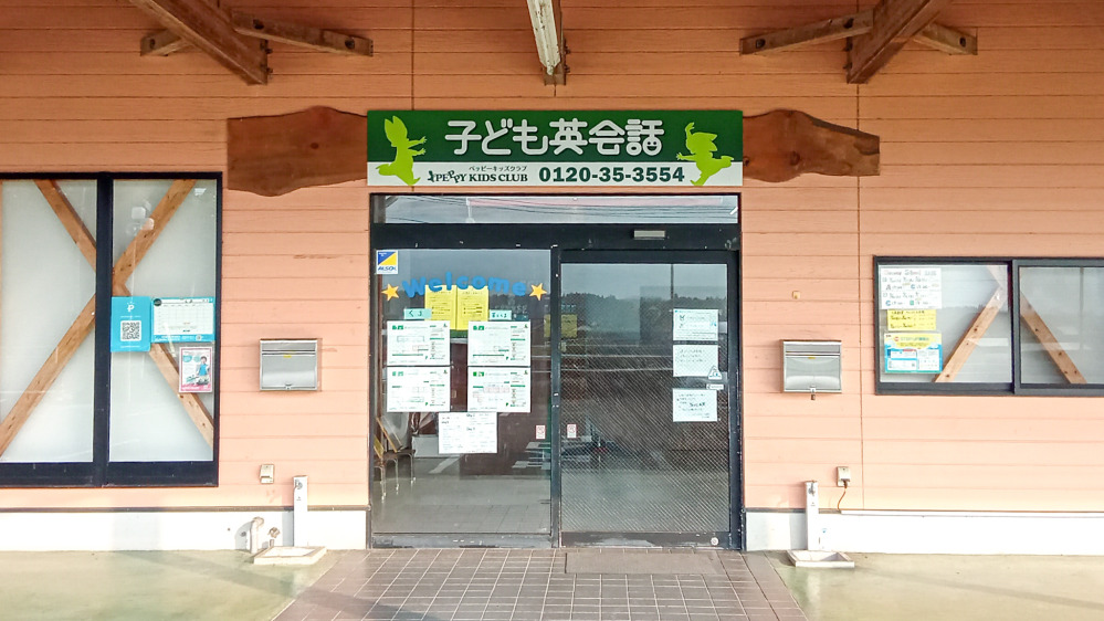 くま教室の写真 球磨郡多良木町