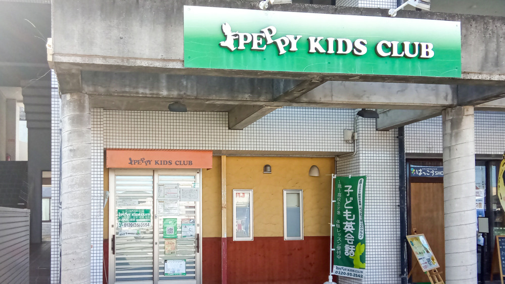 貴志川教室の写真 紀の川市