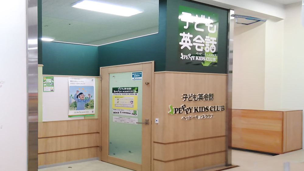MEGAドン・キホーテ UNY 豊田元町教室の写真 豊田市