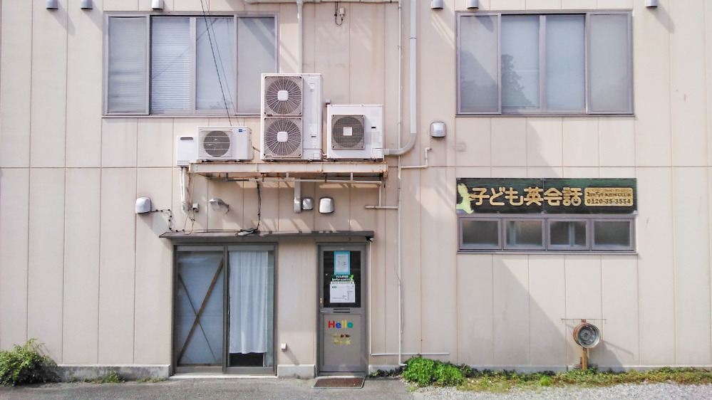 穂高教室の写真 安曇野市