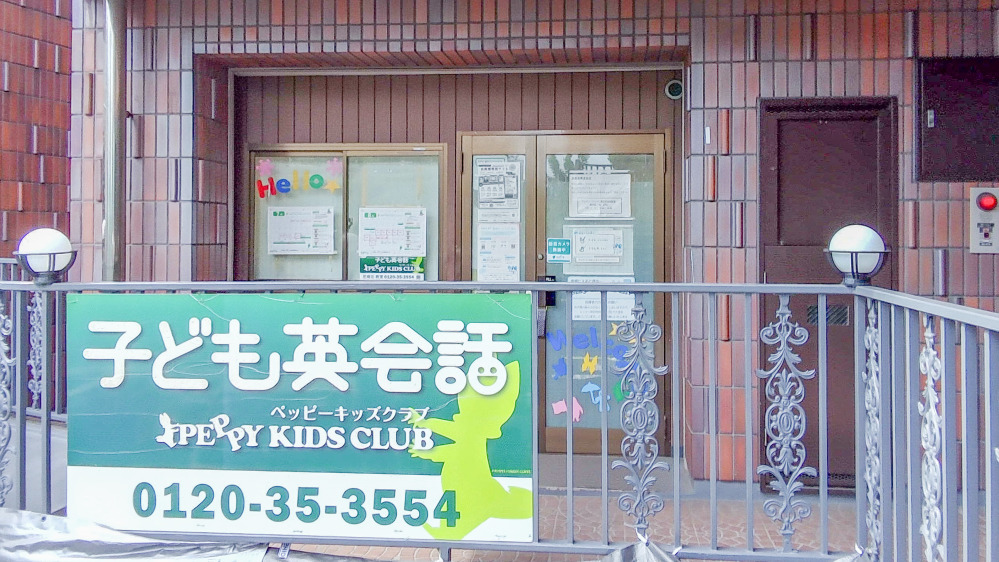 尼崎北教室の写真 尼崎市