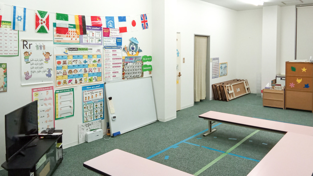 いわき内郷教室の写真 いわき市