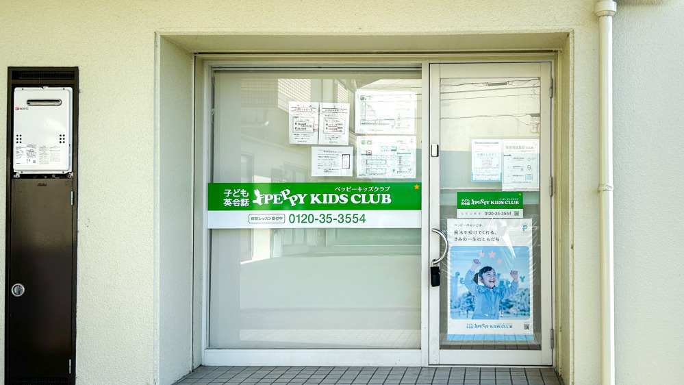 仏生山教室の写真 高松市