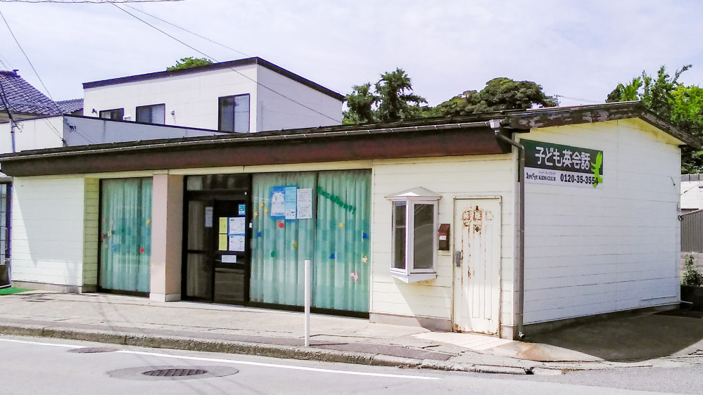 佐渡教室の写真 佐渡市