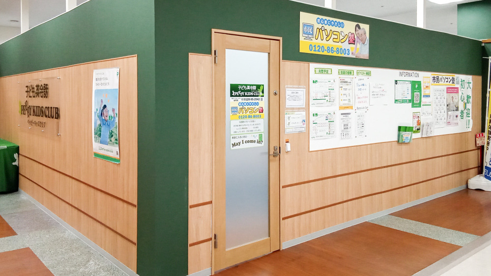 MVベルシティ裾野教室の写真 裾野市