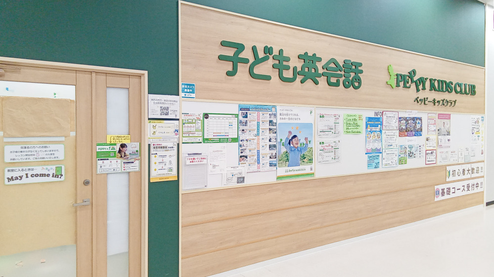 ヨークベニマル棚倉教室の写真 東白川郡棚倉町