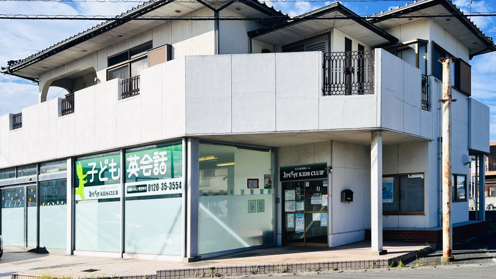 小野田教室の写真 山陽小野田市