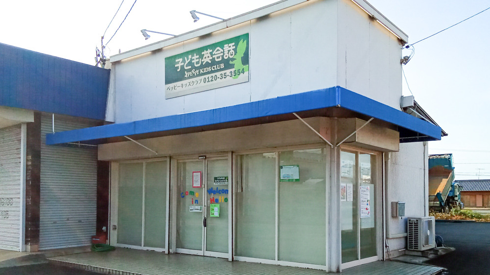 海津教室の写真 海津市