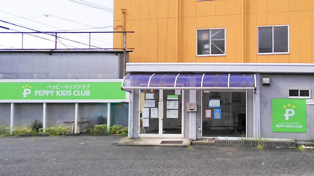 養老教室の写真 養老郡養老町