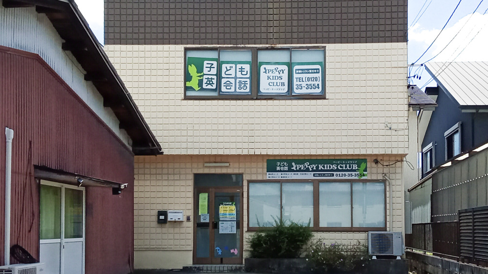 豊田上郷教室の写真 豊田市