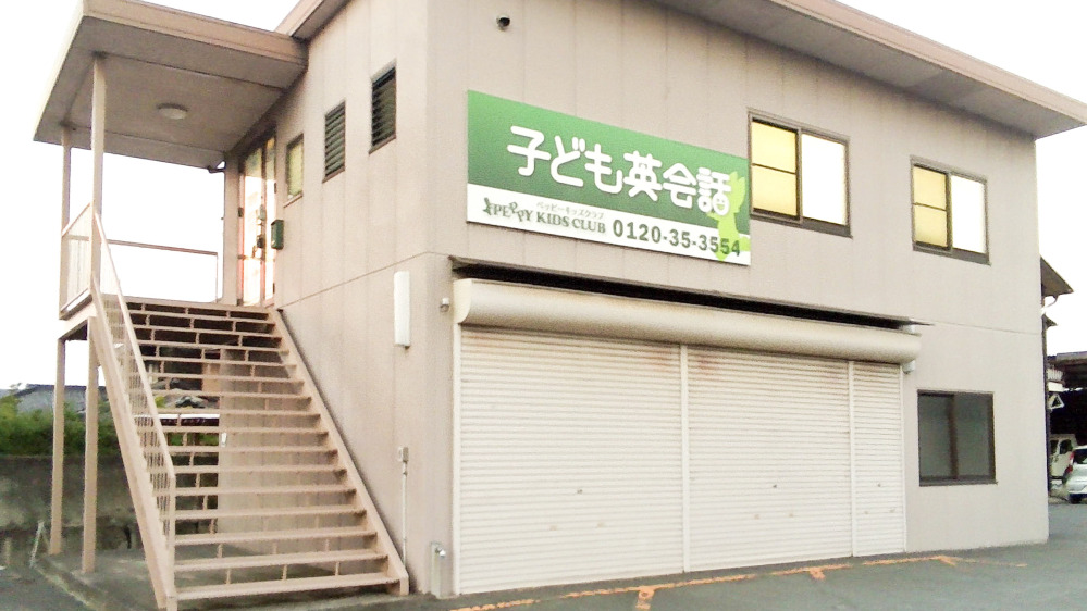 茶屋町駅前教室の写真 倉敷市