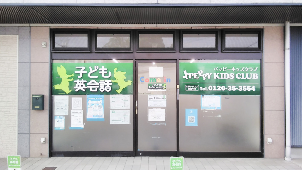 第3飛騨高山教室の写真 高山市