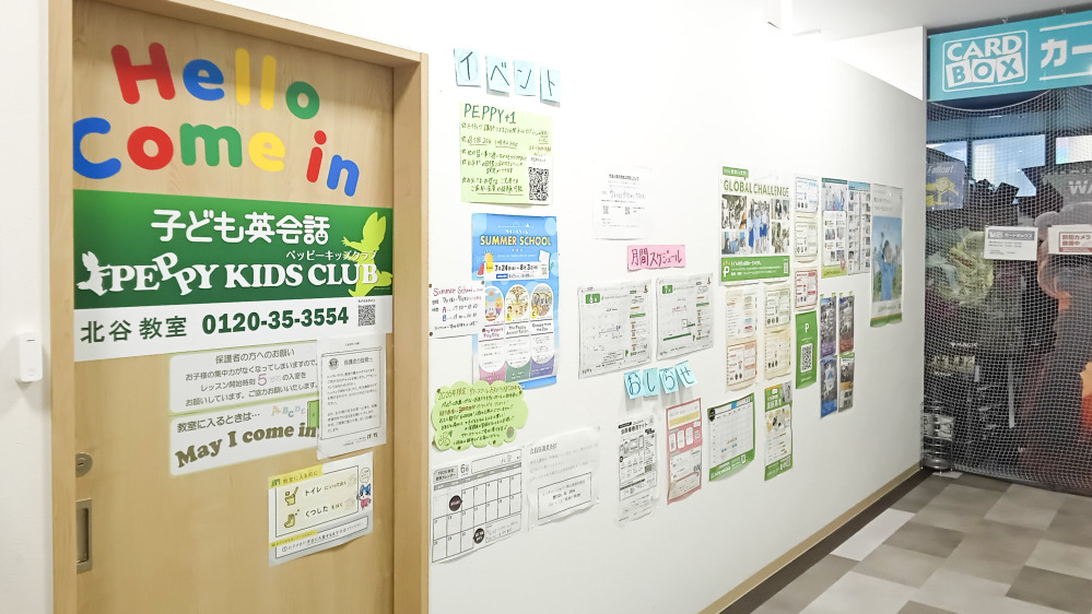 北谷教室の写真 中頭郡北谷町