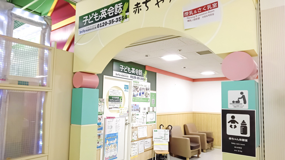 イオン高槻教室の写真 高槻市