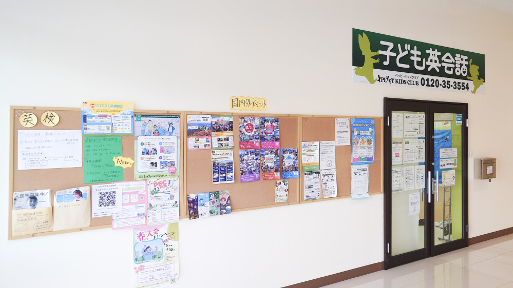 コープみさとハルナモ教室の写真 高崎市