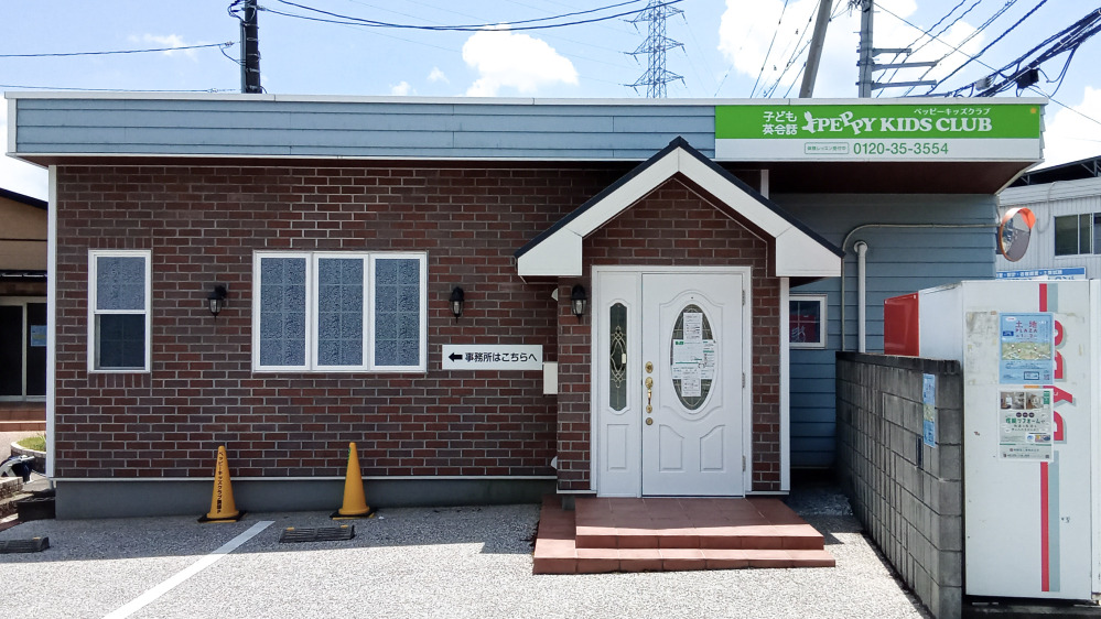第2山口湯田教室の写真 山口市