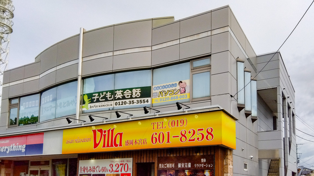 ELキッズ　断捨離中❕ ！ほぼ新品同様⭐︎ペッピーキッズクラブ 教材セット 盛岡本宮教室 | 岩手県盛岡市の子ども英会話教室ペッピーキッズクラブ