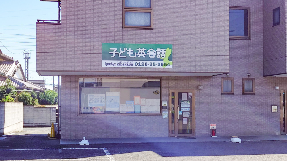 伊勢崎教室の写真 伊勢崎市