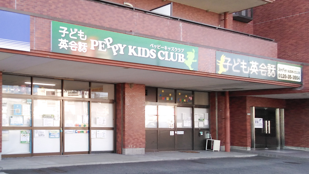 枝松教室の写真 松山市