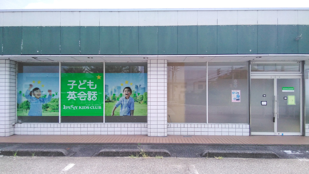 婦中教室の写真 富山市