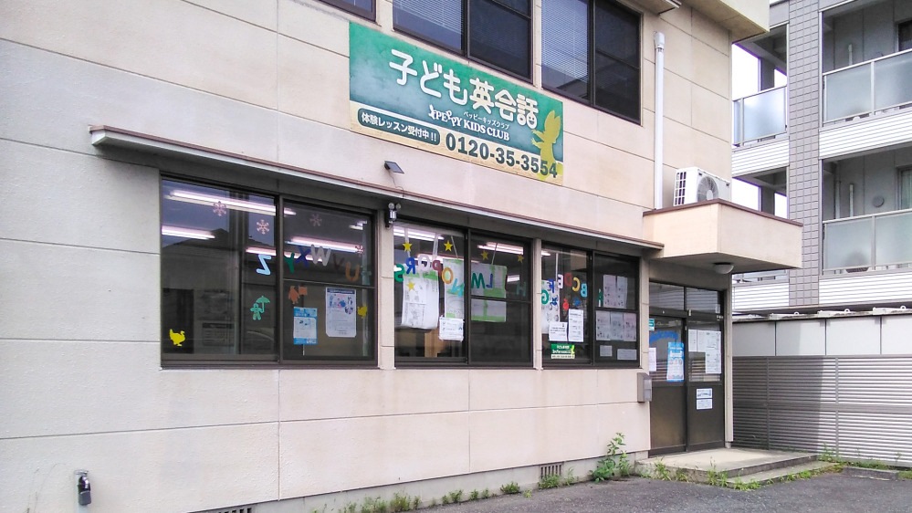 倉敷北教室の写真 倉敷市