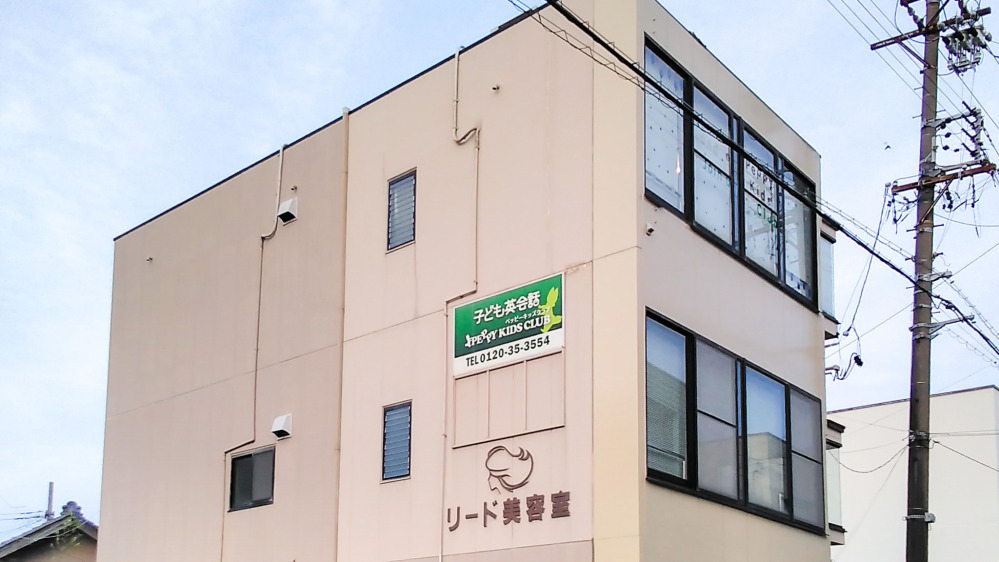 豊川国府教室の写真 豊川市