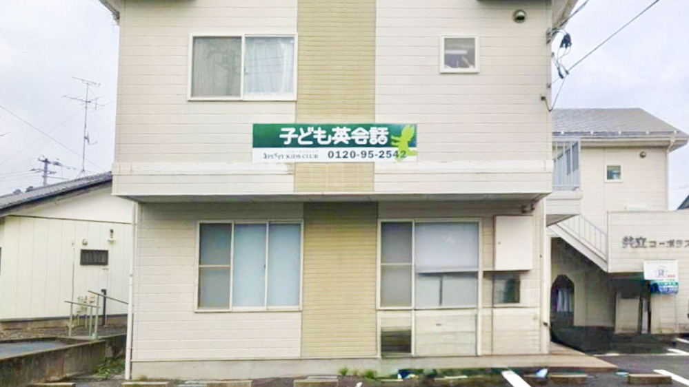 郡山安積教室の写真 郡山市