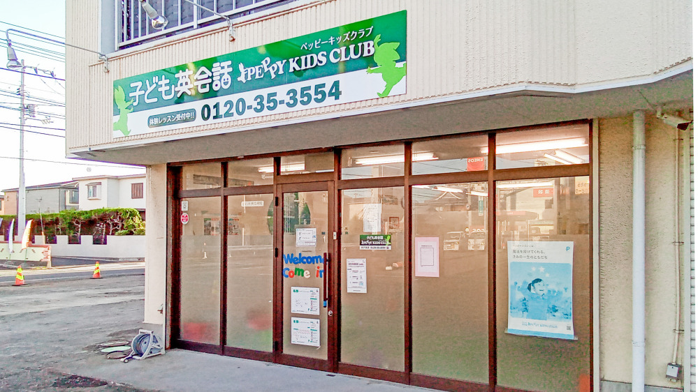 余戸教室の写真 松山市