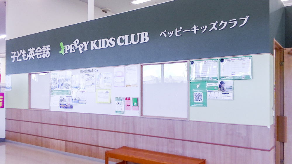 野洲教室の写真 野洲市