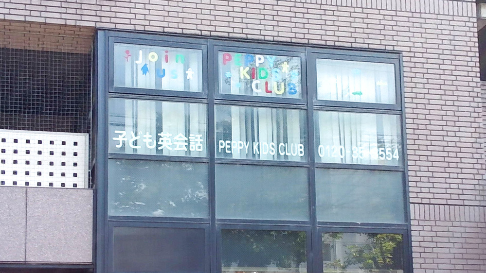 北大路教室の写真 京都市北区