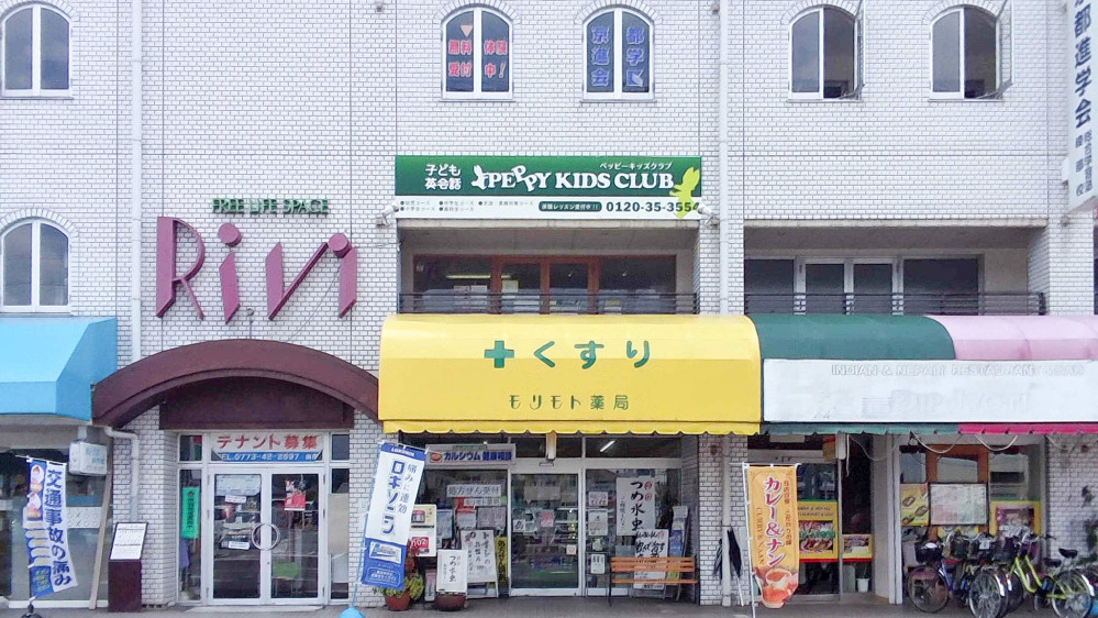 綾部教室の写真 綾部市