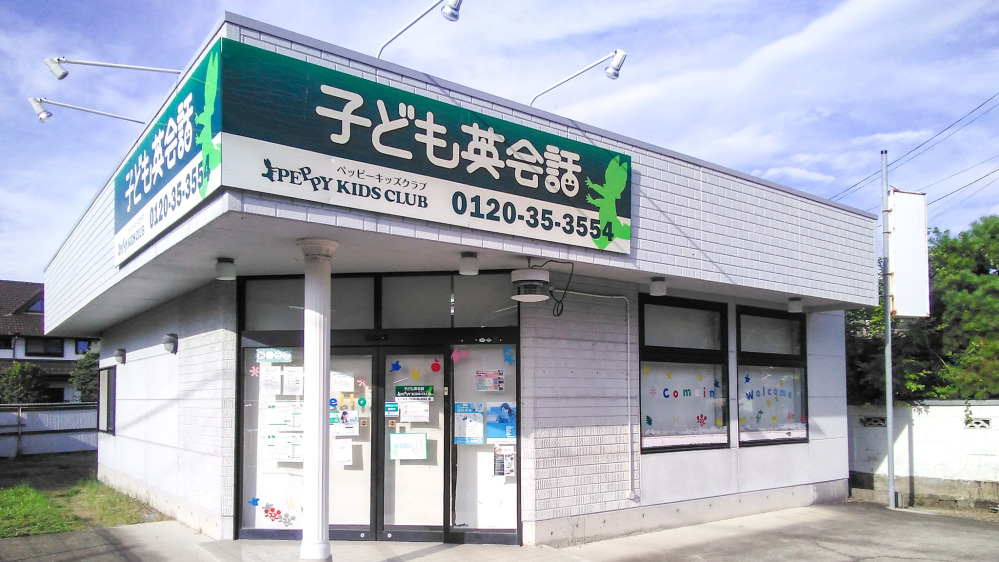 丸子教室の写真 上田市