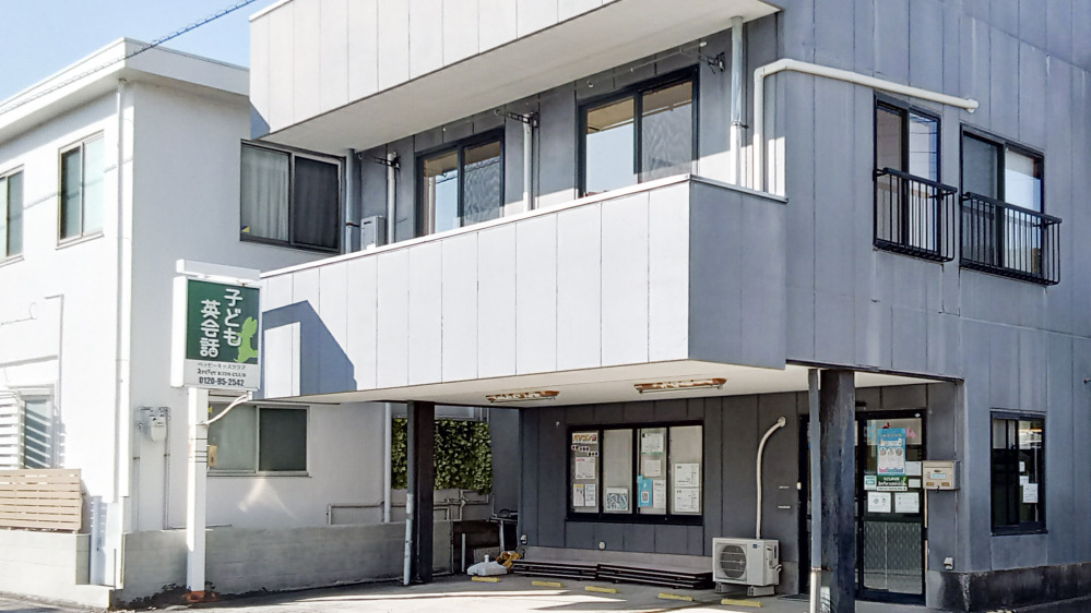 沼津南教室の写真 沼津市